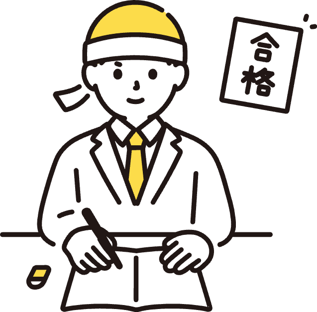 受験の先まで残る力を育てる